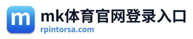 mk体育官网登录入口